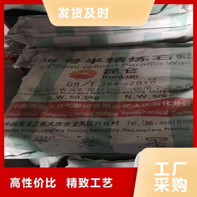 回收食品添加剂今日价格