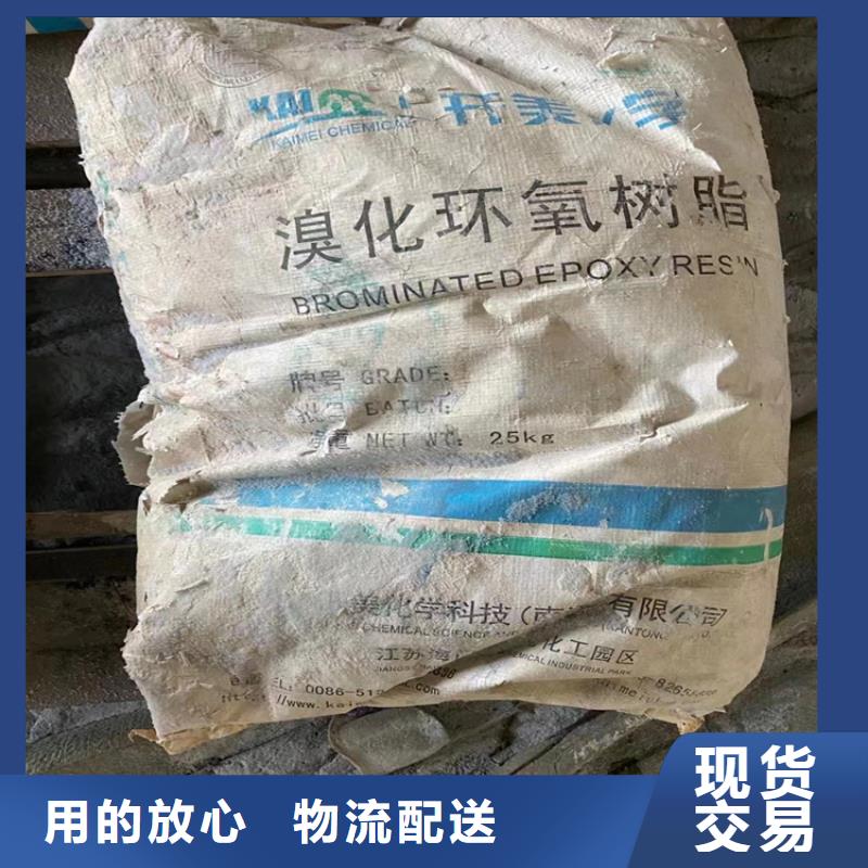 【回收食品添加剂溶剂回收质量上乘】