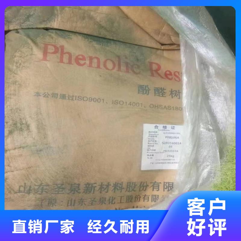 回收食品添加剂从源头保证品质