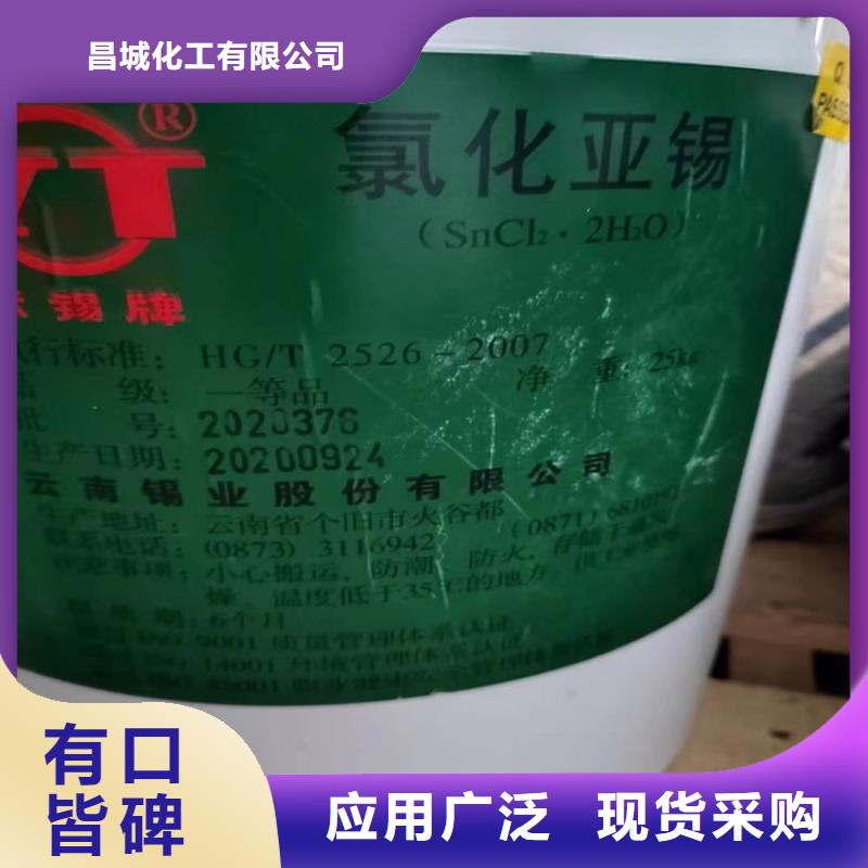 回收食品添加剂【收购银浆】品质优良