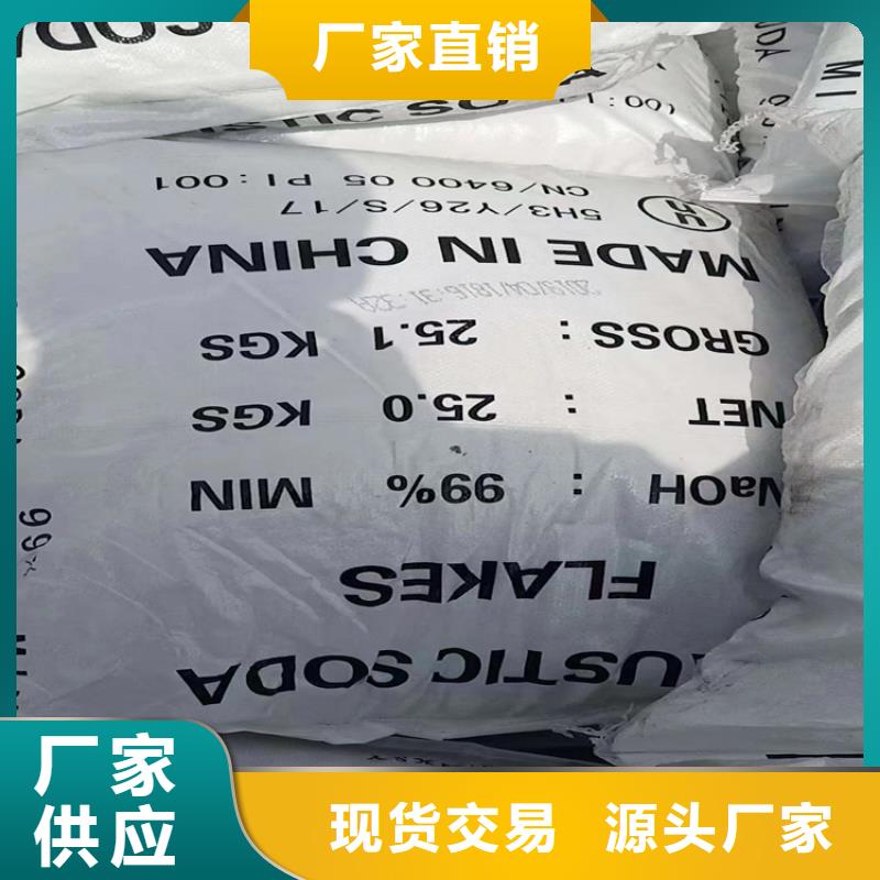 回收食品添加剂支持定制