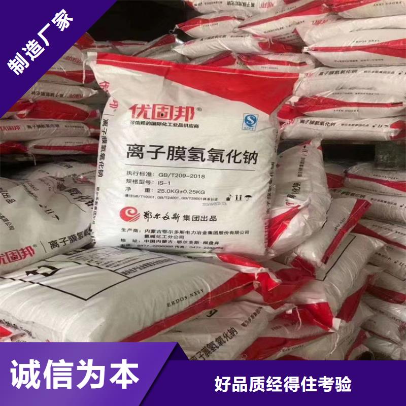 回收食品添加剂严选好货