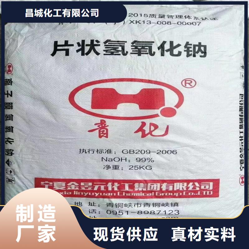  回收食品添加剂厂家直销大量现货