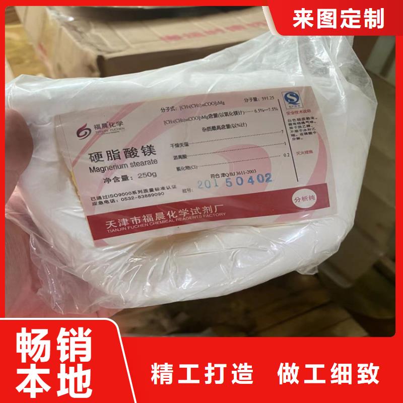 回收食品添加剂自营品质有保障