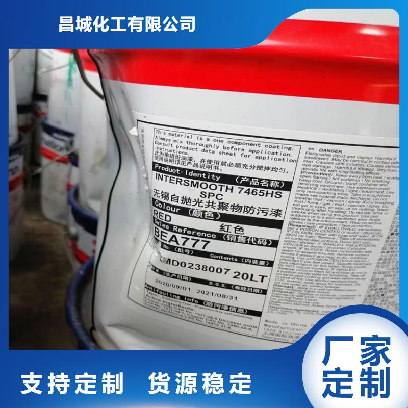 回收食品添加剂严选好货