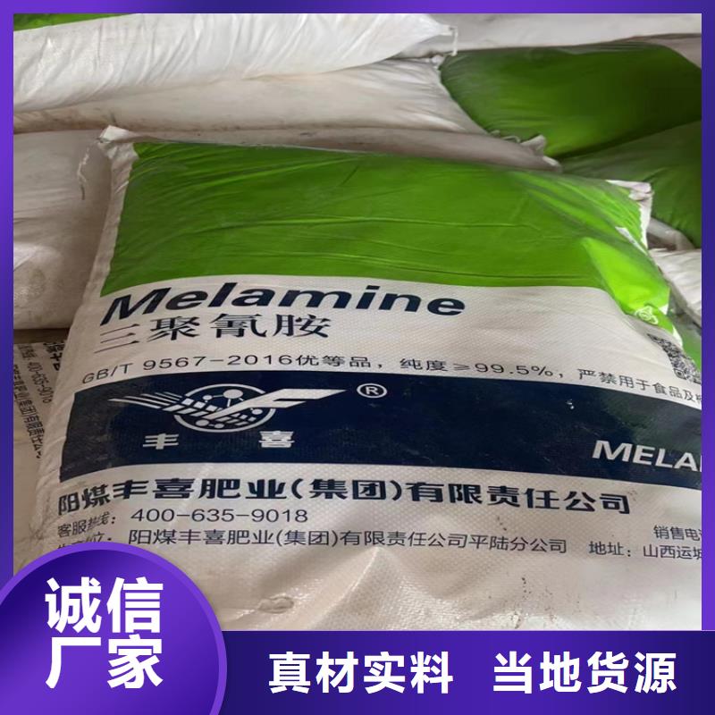回收食品添加剂快速生产