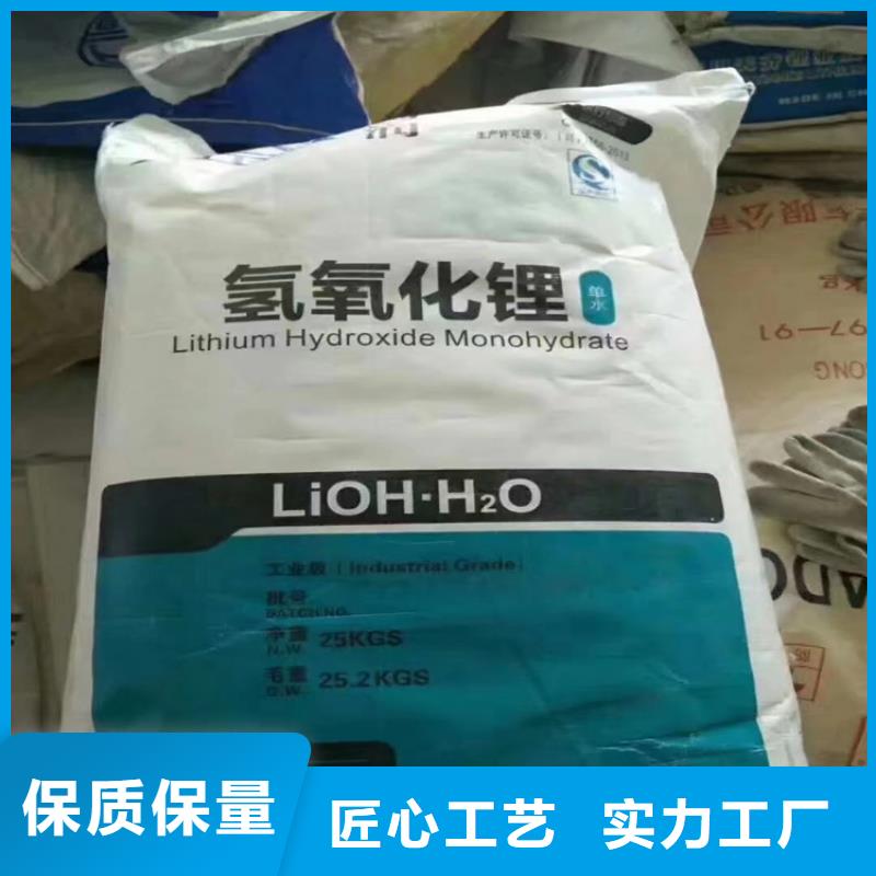 回收食品添加剂 【回收油漆】源头厂家来图定制|收购电池原料-昌城化工(云南省分公司)