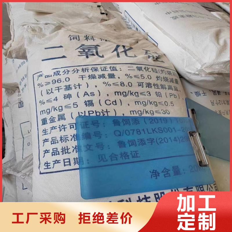 回收食品添加剂回收黑白料库存充足