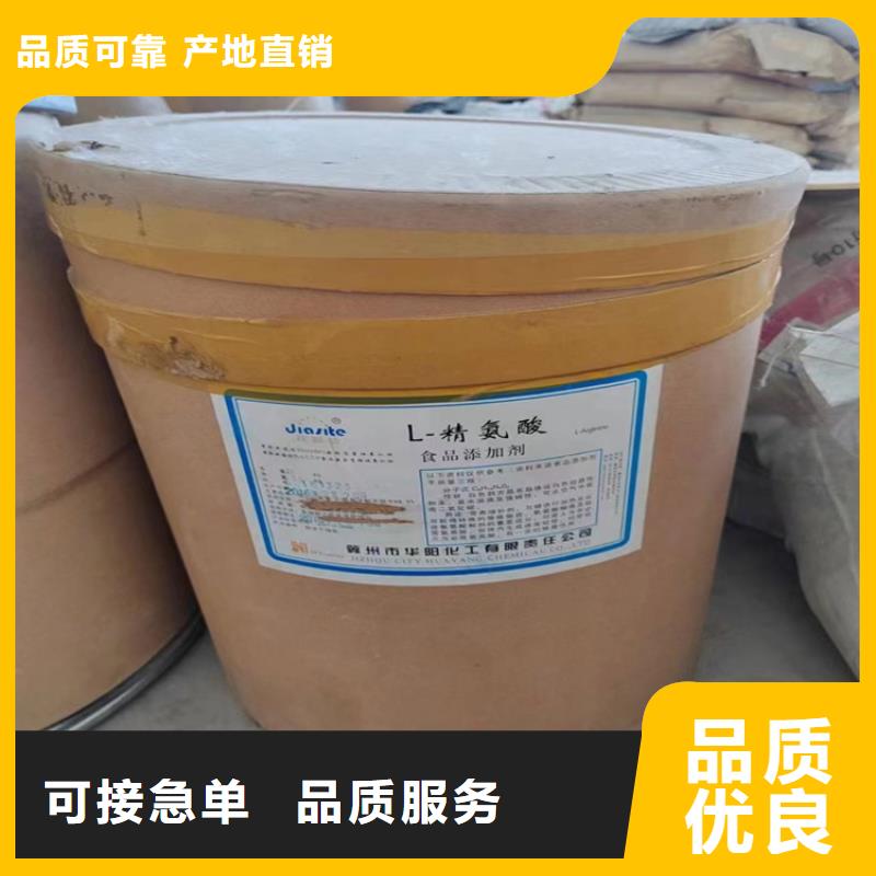 回收食品添加剂以质量求生存