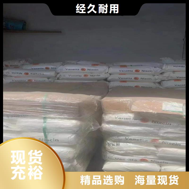 回收食品添加剂安心购