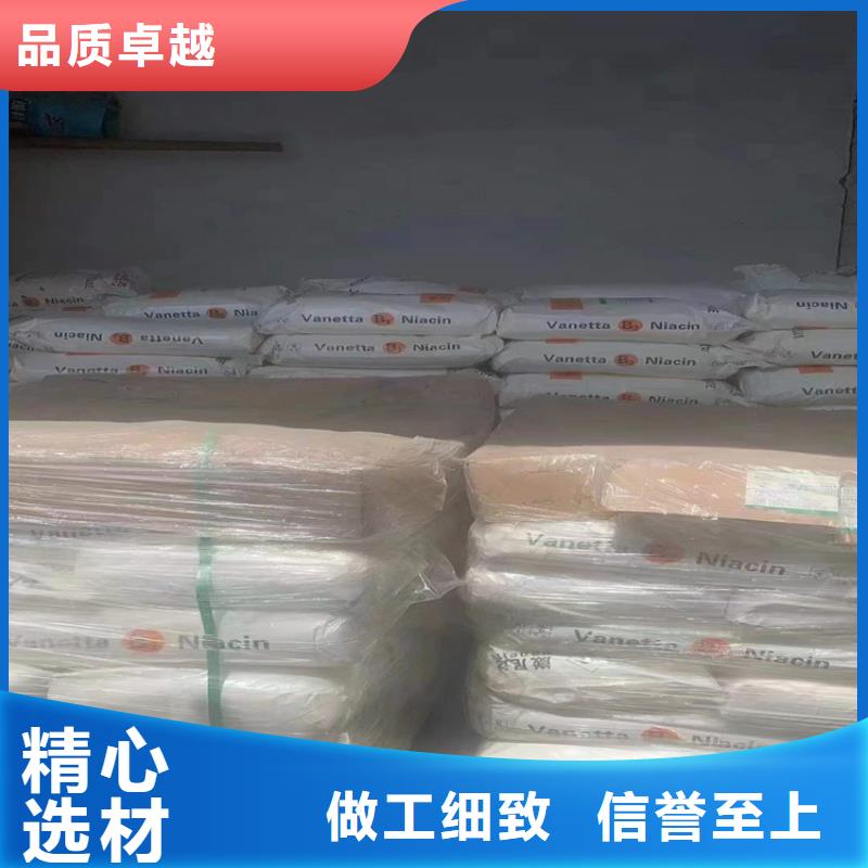 回收食品添加剂实力公司