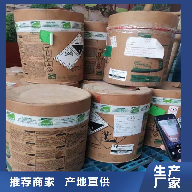 回收食品添加剂支持定制