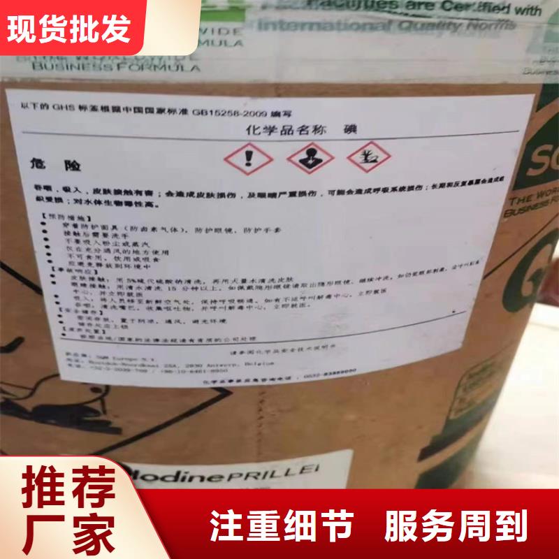 回收食品添加剂严选好货