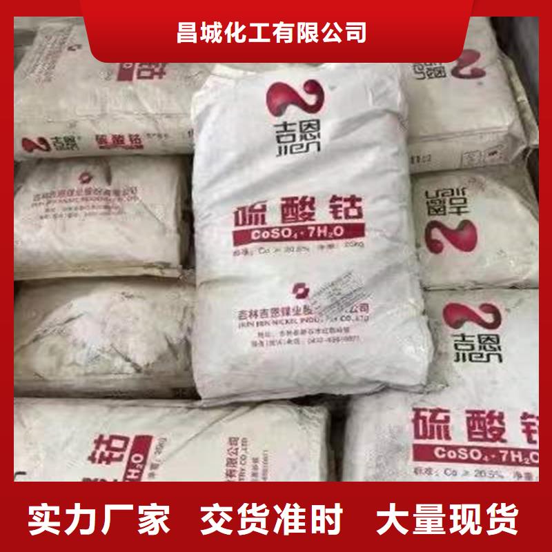 回收食品添加剂今日价格