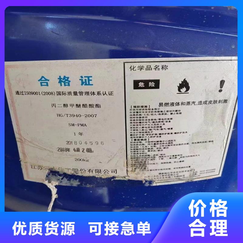 回收食品添加剂信誉有保证
