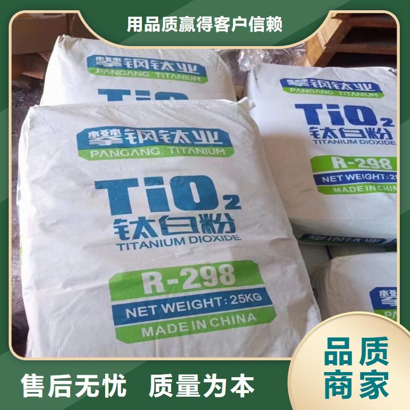 回收食品添加剂支持大批量采购
