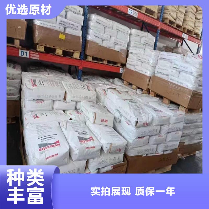 【回收食品添加剂_回收木器漆实力厂家直销】