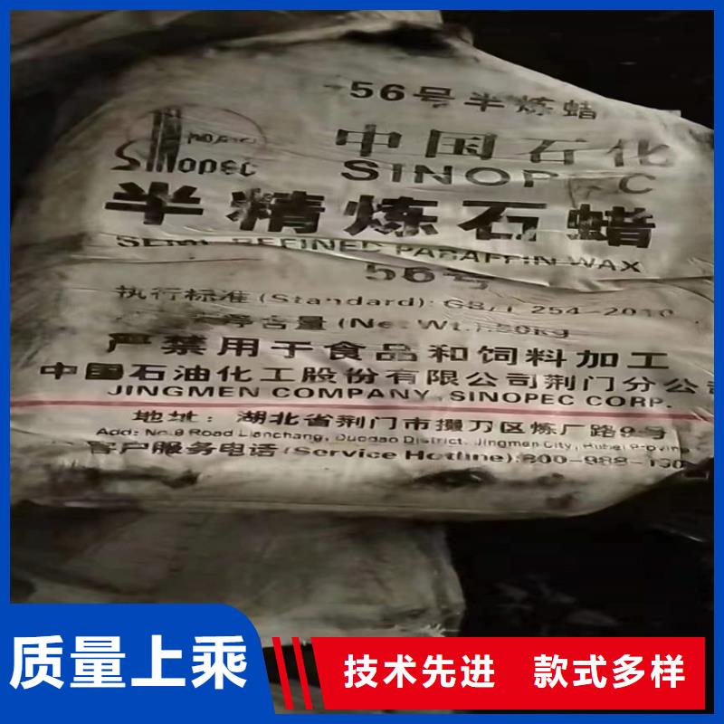 回收食品添加剂 【回收油漆】源头厂家来图定制|收购电池原料-昌城化工(云南省分公司)