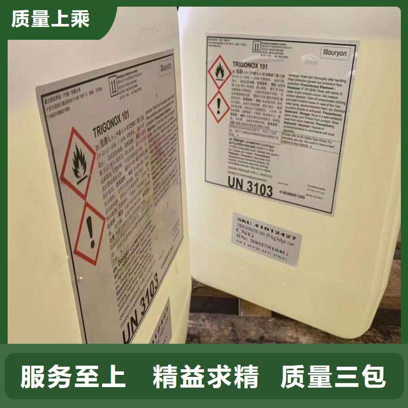 回收食品添加剂,回收固化剂今日价格