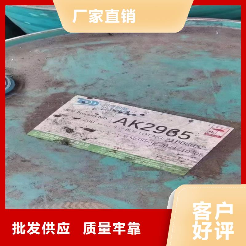 收购电池原料-视频-收购电池原料(昌城化工有限公司)覆盖地域云南省西双版纳|楚雄|迪庆|红河|临沧