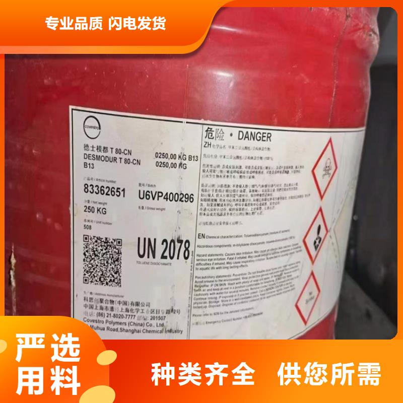 回收食品添加剂,回收石蜡专注生产制造多年
