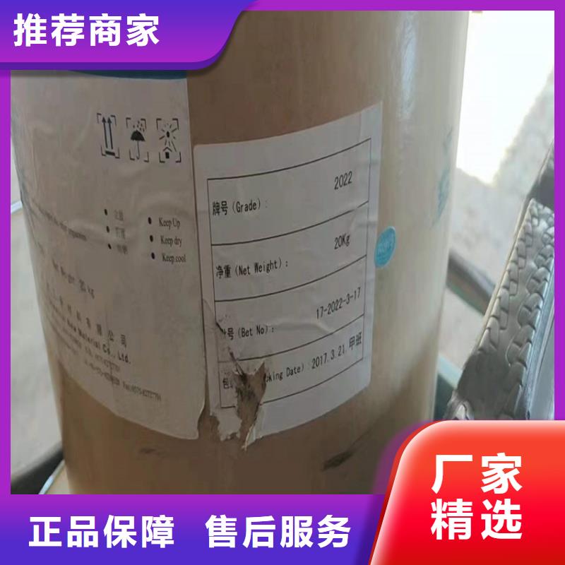 回收食品添加剂适用范围广