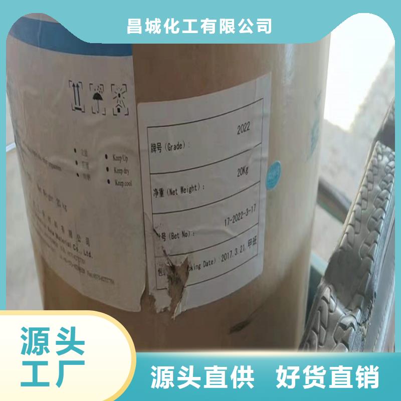  回收食品添加剂符合行业标准
