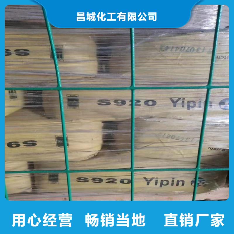 回收食品添加剂精心选材