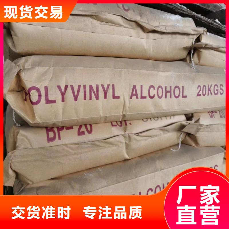 回收食品添加剂欢迎来电咨询