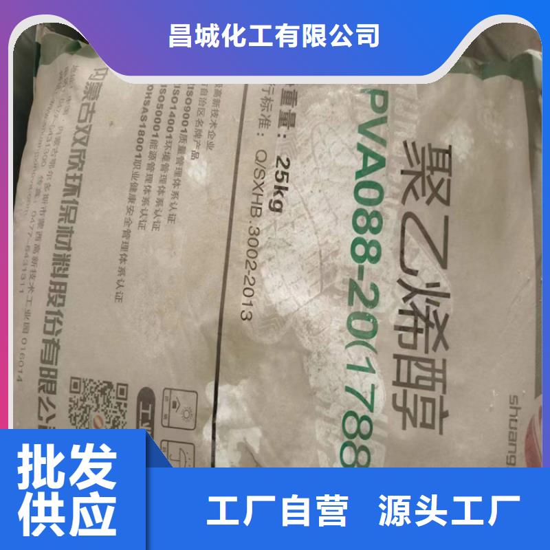 回收食品添加剂今日价格