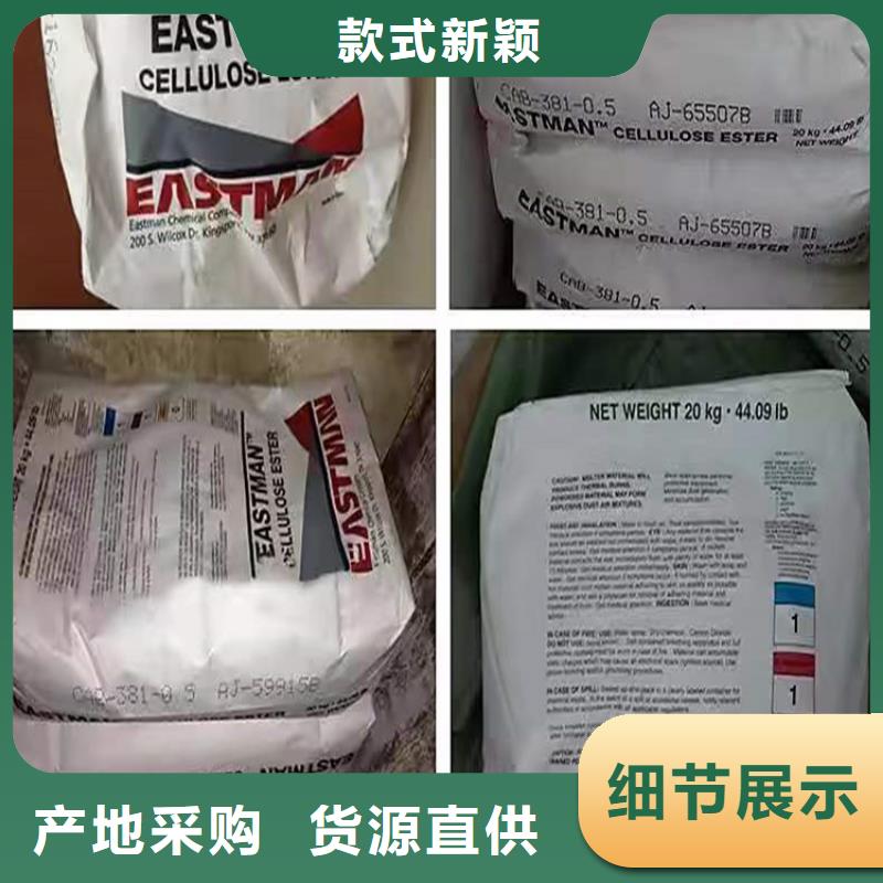 回收食品添加剂信誉有保证