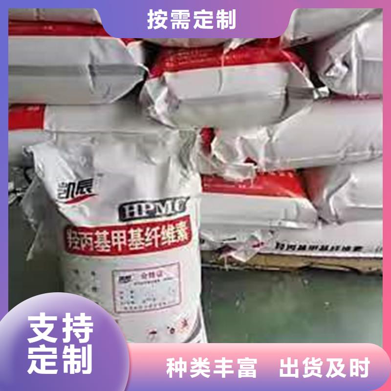 回收食品添加剂层层质检