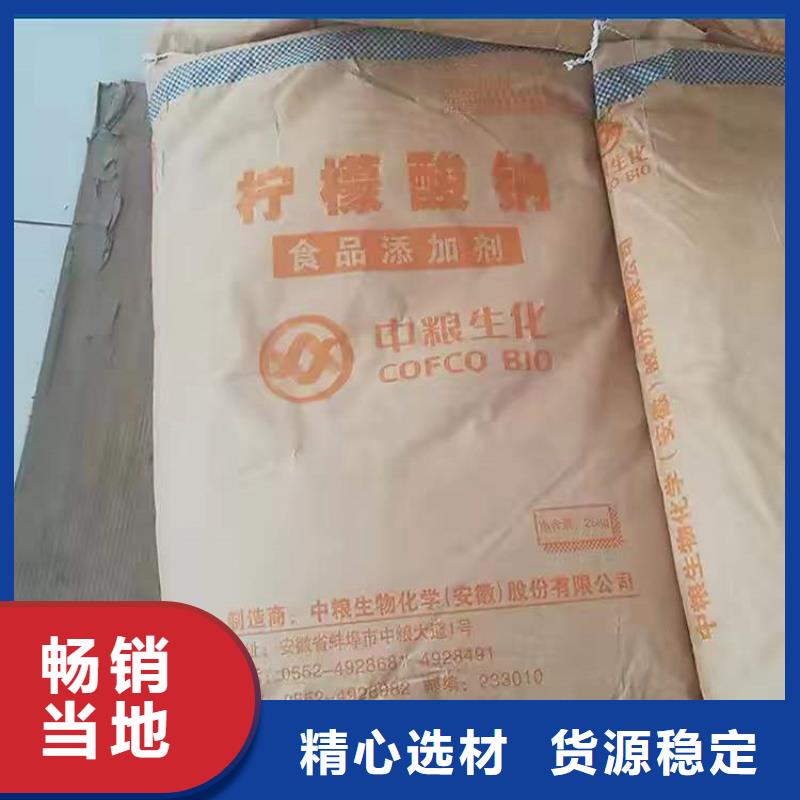 回收食品添加剂精心选材