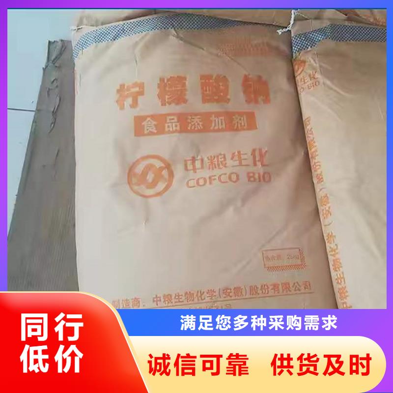 回收食品添加剂现货快速采购