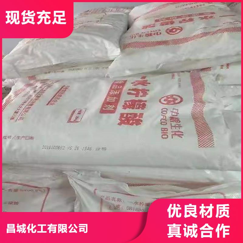 回收食品添加剂厂诚信经营
