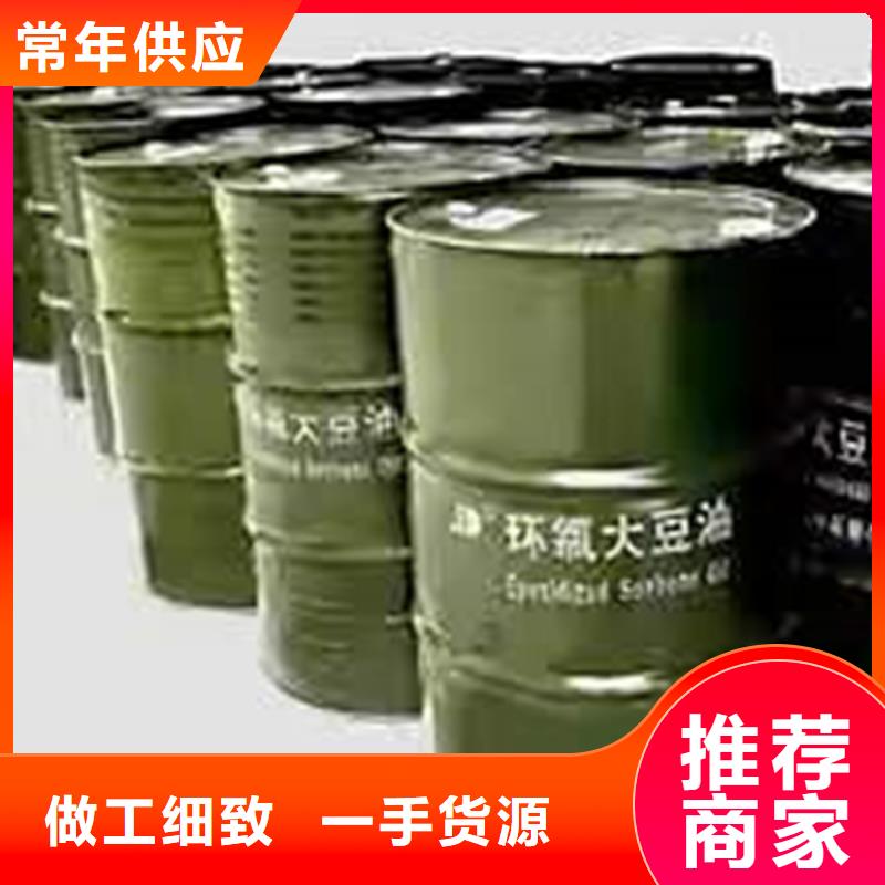 回收食品添加剂优质材料厂家直销