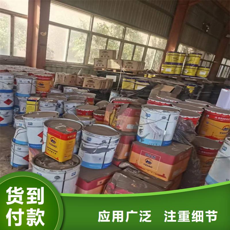 【回收食品添加剂】铂金水回收支持定制