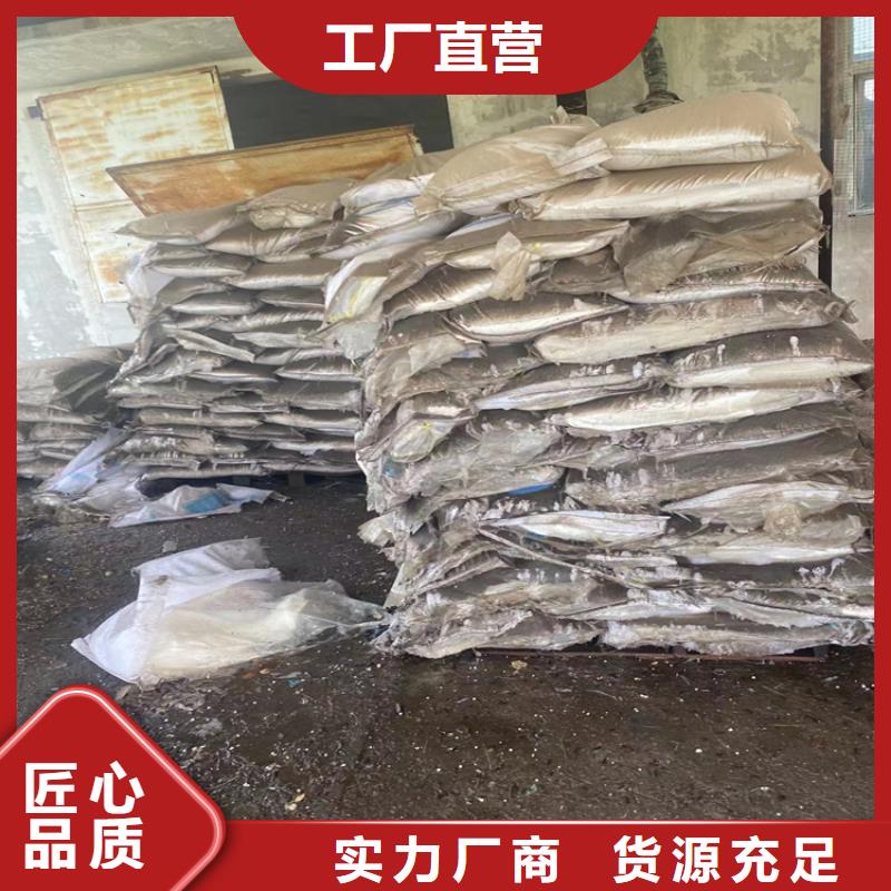 回收食品添加剂快速生产
