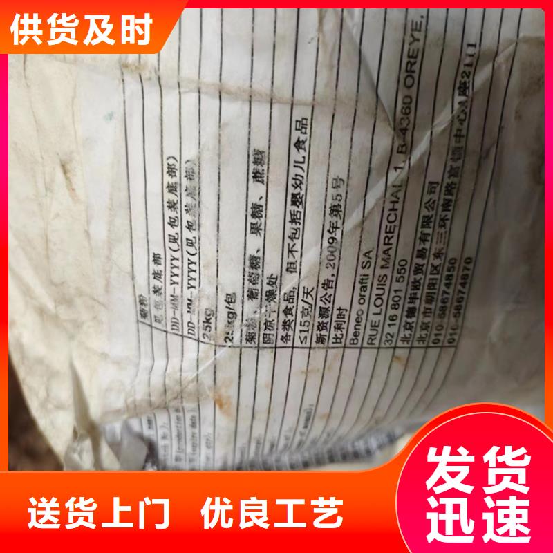回收食品添加剂品质值得信赖