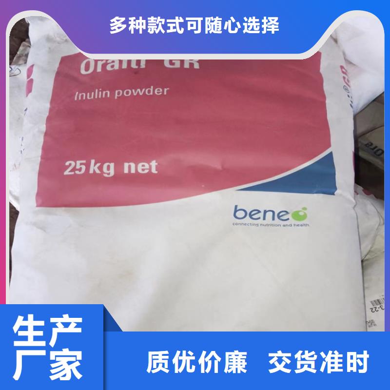 回收食品添加剂生产型