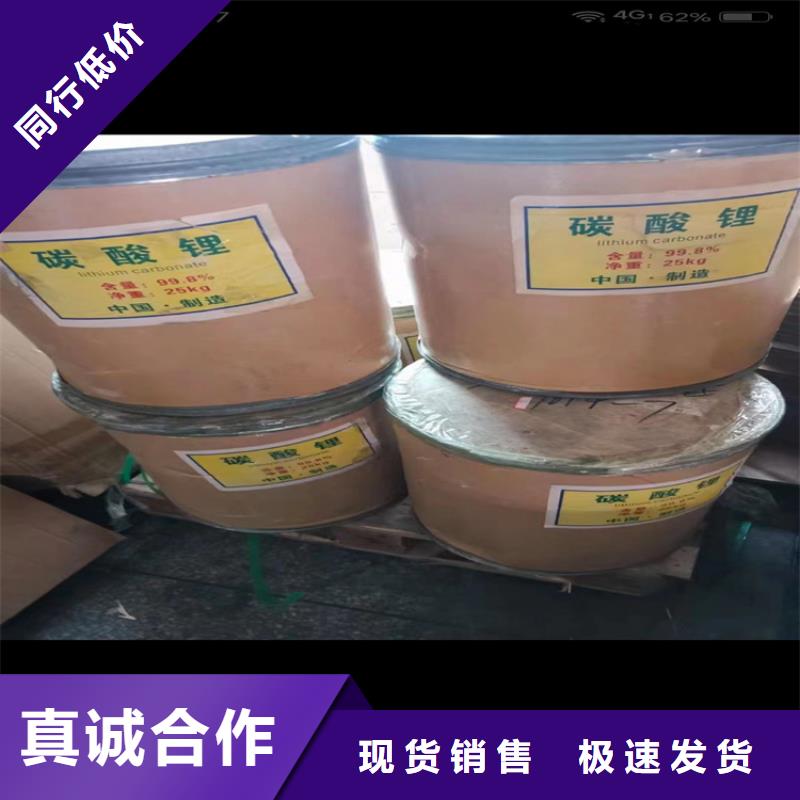 回收食品添加剂回收油漆按需定制真材实料
