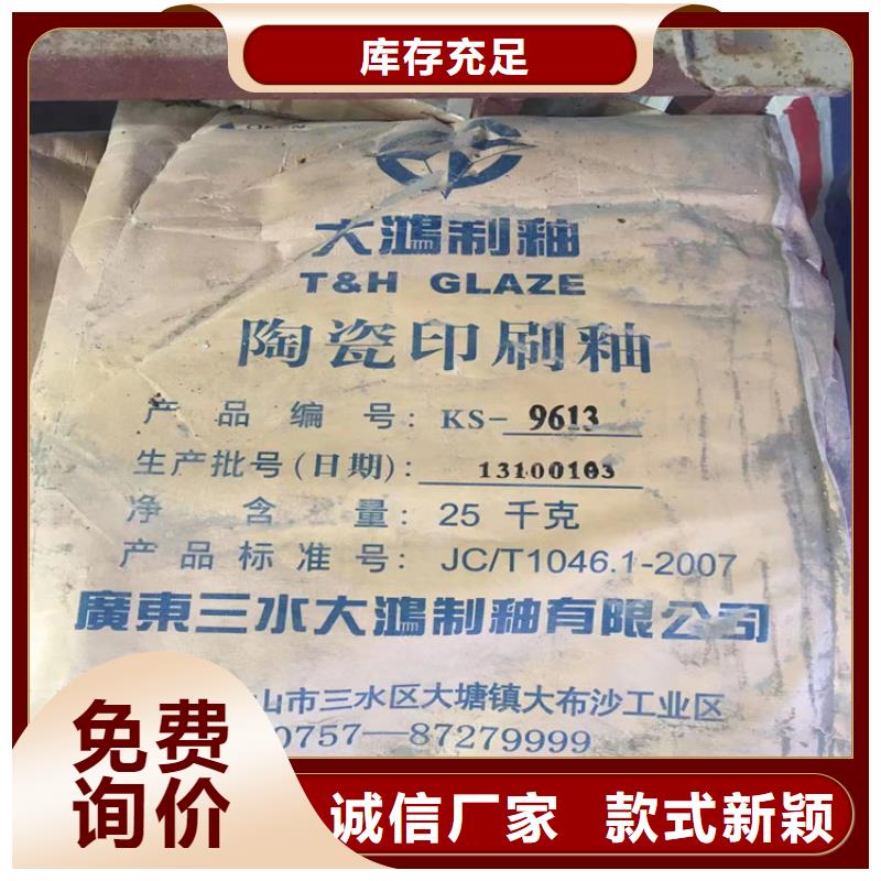  回收食品添加剂厂家直销大量现货