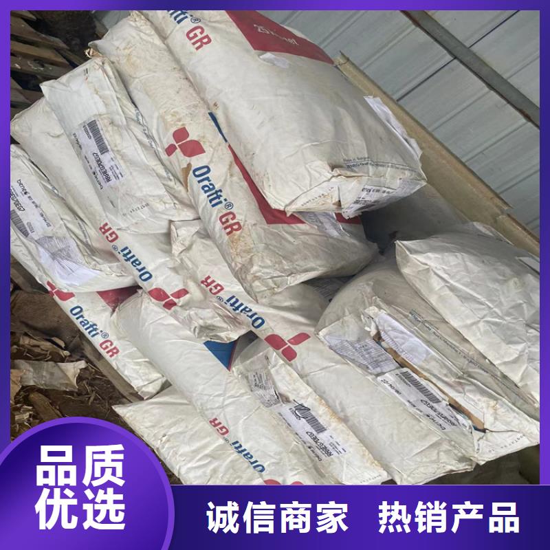 回收食品添加剂出货快
