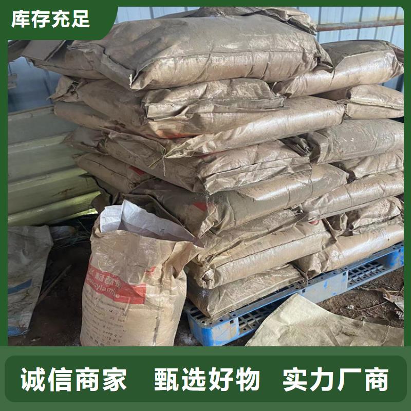 回收食品添加剂_【回收油漆】自营品质有保障_昌城化工(平顶山市分公司)