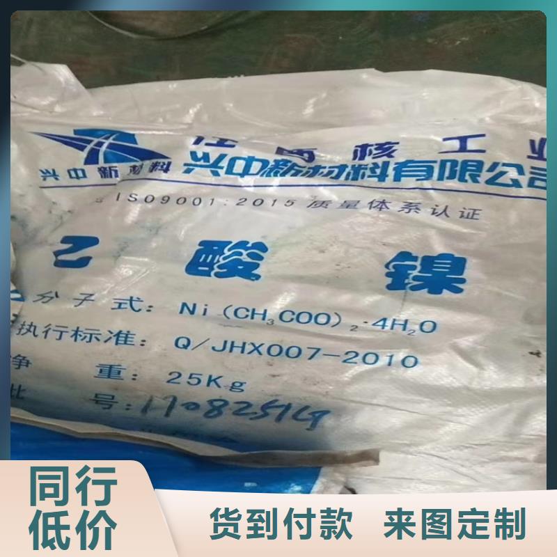 回收食品添加剂现货快速采购
