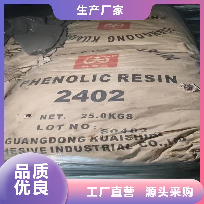 收购电池原料视频-收购电池原料-昌城化工(平顶山市分公司)服务区域舞钢|汝州|开封|濮阳|信阳|驻马店|许昌