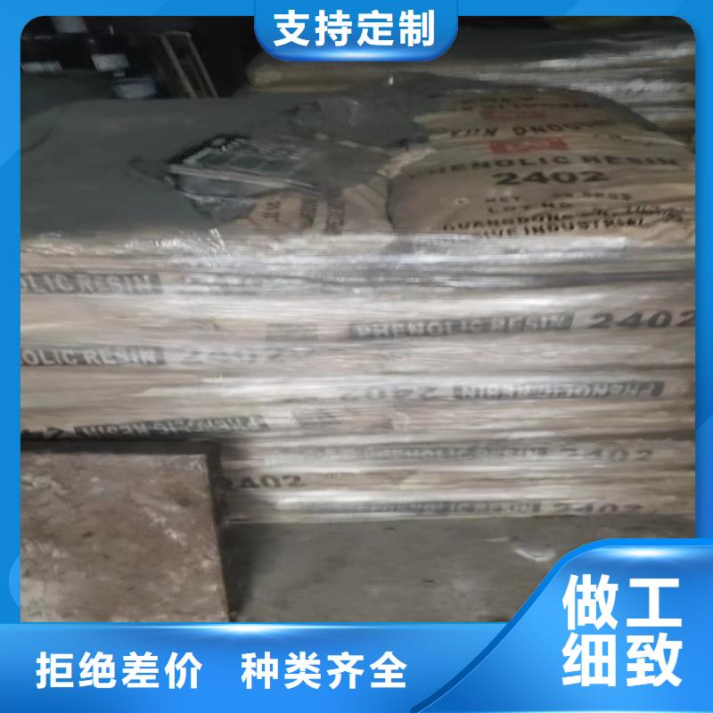 回收食品添加剂源头厂商