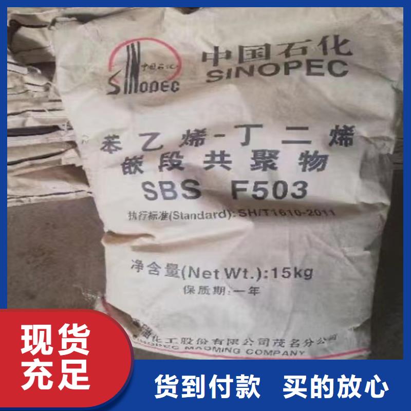  回收食品添加剂厂家直销大量现货