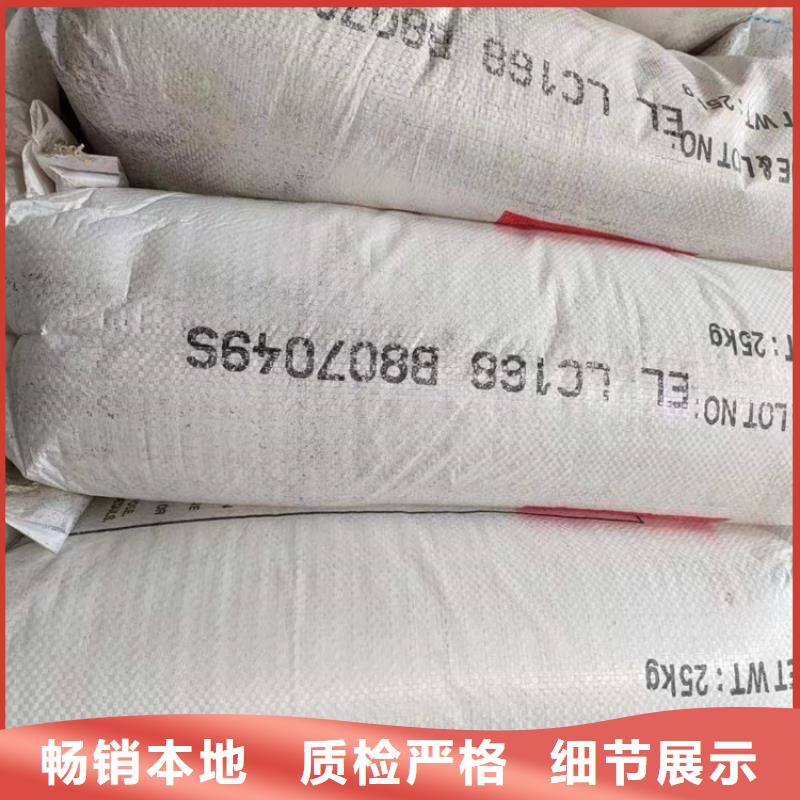 回收食品添加剂厂诚信经营