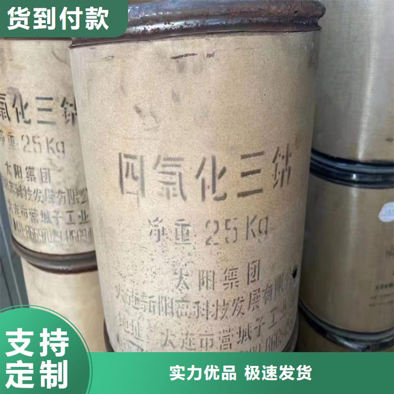 回收食品添加剂支持定制